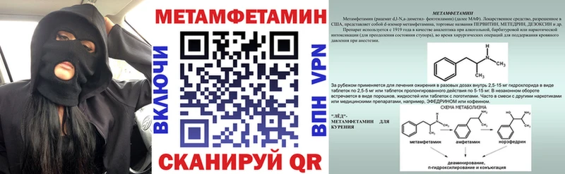 АМФЕТАМИН Розовый Миллерово