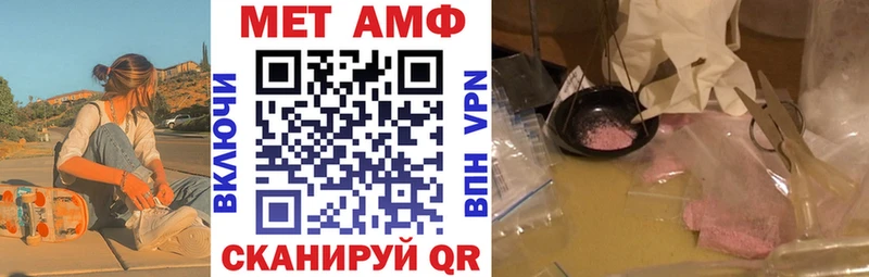 Амфетамин 97% OMG зеркало Миллерово