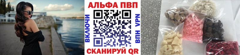 Alpha-PVP VHQ  купить  цена  Миллерово 