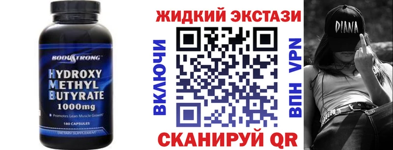 Бутират GHB  darknet как зайти  Миллерово  кракен маркетплейс 