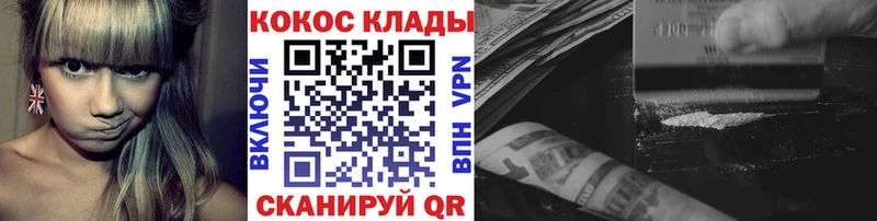 магазин  наркотиков  Миллерово  OMG как зайти  COCAIN Columbia 