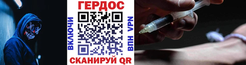 OMG вход  где купить наркотик  Миллерово  ГЕРОИН хмурый 
