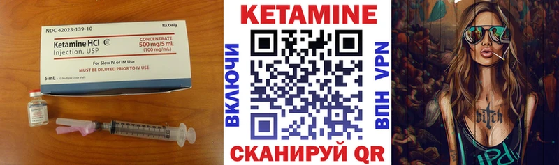 продажа наркотиков  мега ссылка  Кетамин ketamine  Миллерово 