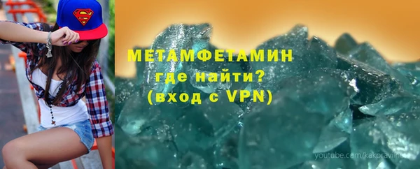 метадон Алексин