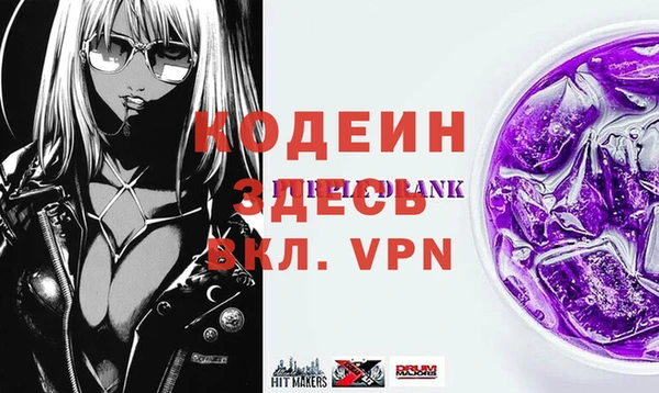 амф Абаза
