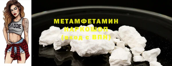 амф Абаза