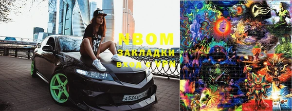 MESCALINE Абинск