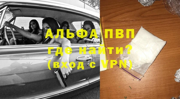 метадон Алексин