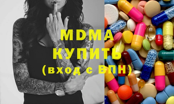 амф Абаза