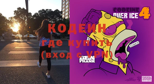 амф Абаза