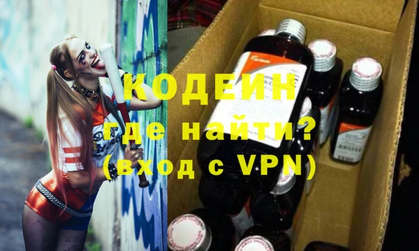 метадон Алексин