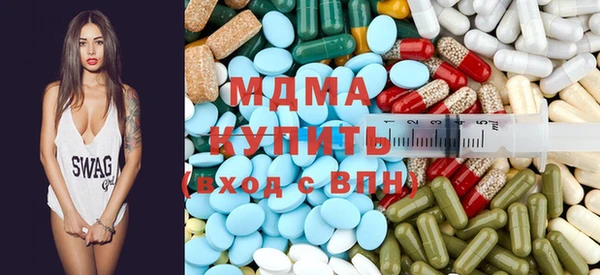амф Абаза
