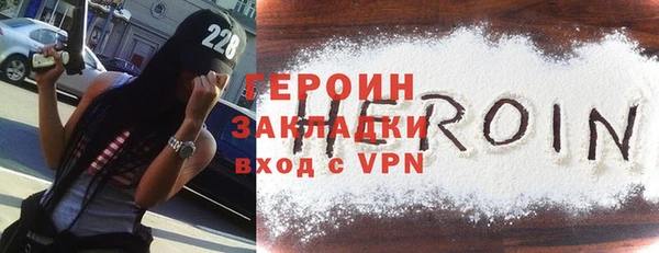 гашишное масло Зеленокумск
