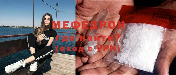 амф Абаза