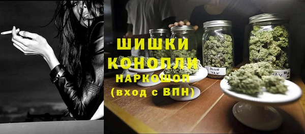 MESCALINE Абинск
