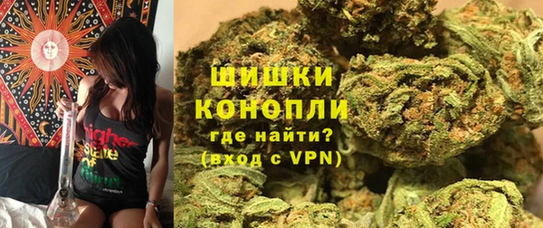 метамфетамин Зеленодольск
