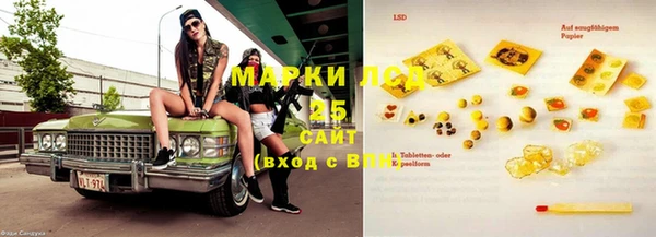 MESCALINE Абинск