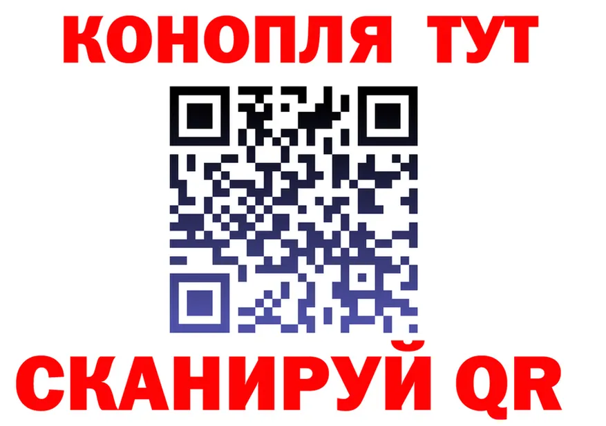 Канабис OG Kush tor это гидра Миллерово