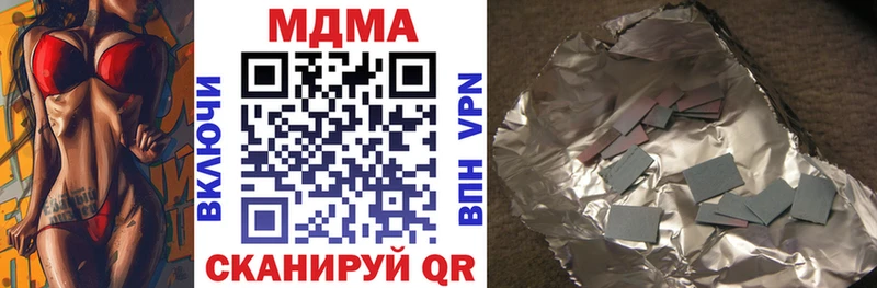 это Telegram  Миллерово  МДМА crystal 
