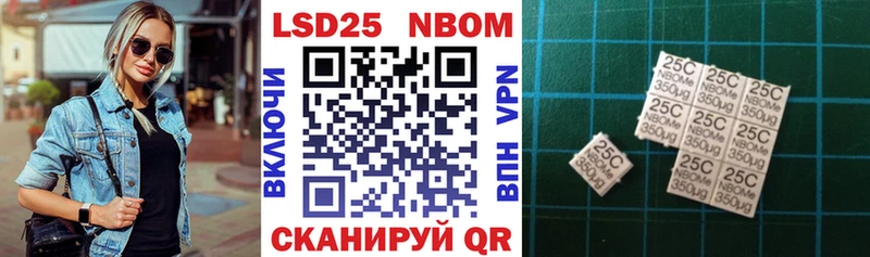 Марки N-bome 1,8мг  где продают   Миллерово 