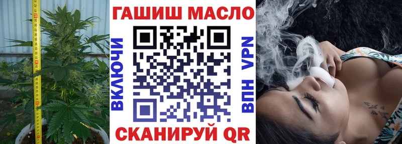 ТГК THC oil  Миллерово 